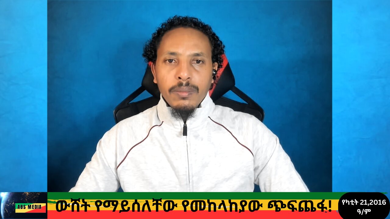 ውሸት የማይሰለቸው የመከላከያው ጭፍጨፋ!