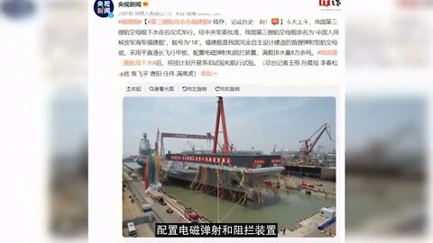 重磅！中国航母喜提第三“胎”！命名福建舰，今日下水，满载排水量超8万吨，配置电磁弹射