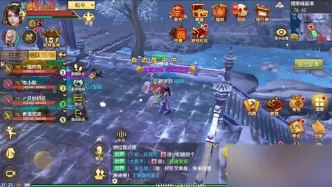 新天龍八部 online game 缥缈峰 手游