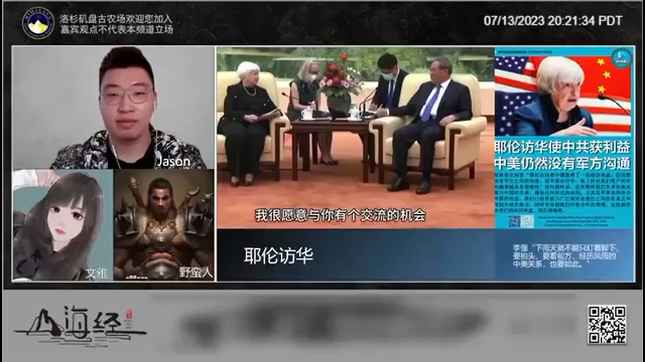 2023年底是2024年美国大选的开始,她来稳住局面、拖住债务是为了民主党能够正常的参选,包括布林肯来也是一样的道理,他是为了拖住政治不要出问题,耶伦来是为了拖住经济不要出问题