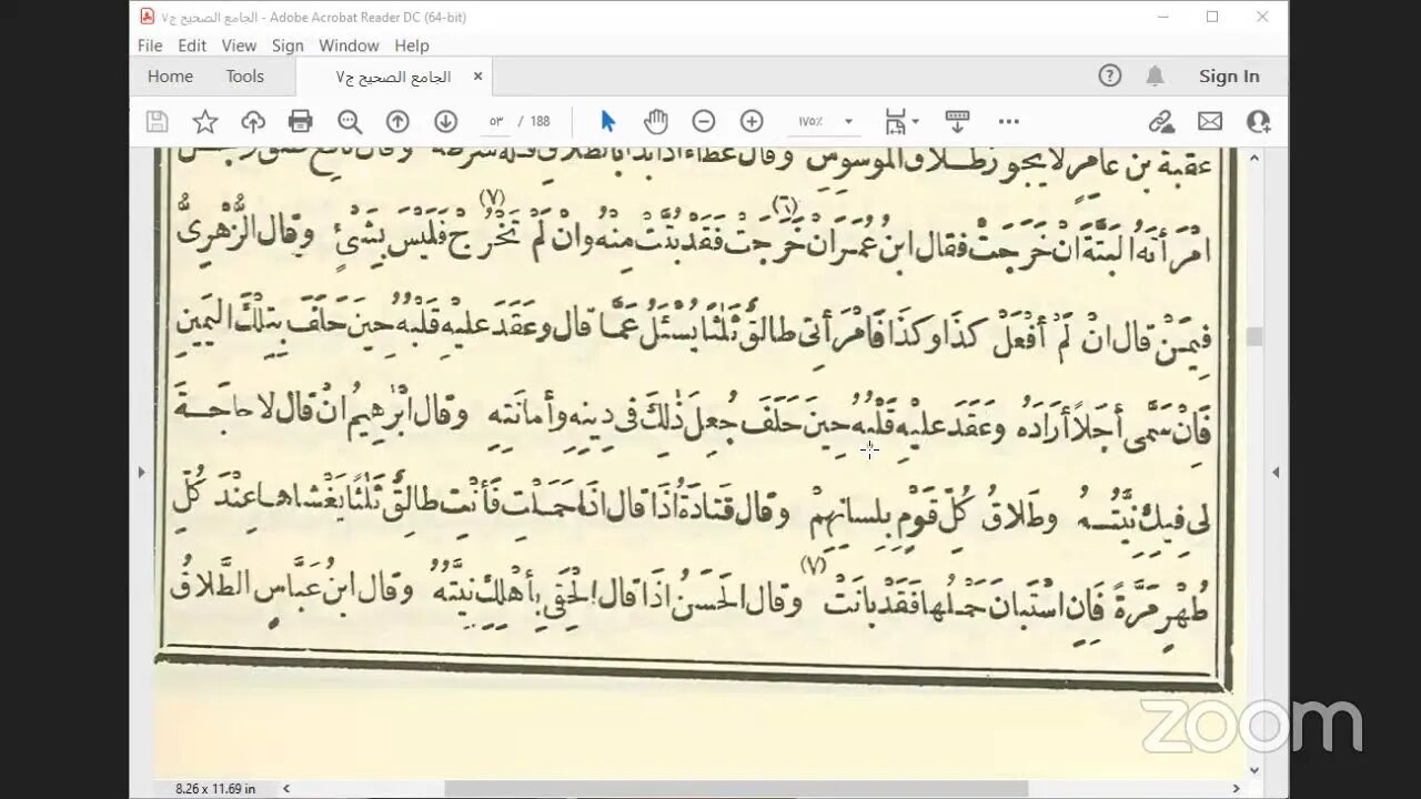 42- المجلس 42 صحيح البخاري، كتاب النكاح، باب السلطان ولي، ح:5135