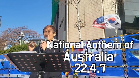 #Korea #USA #sing National Anthem of Austraila singing next US embacy 미 대사관앞에 부르는 호주국가