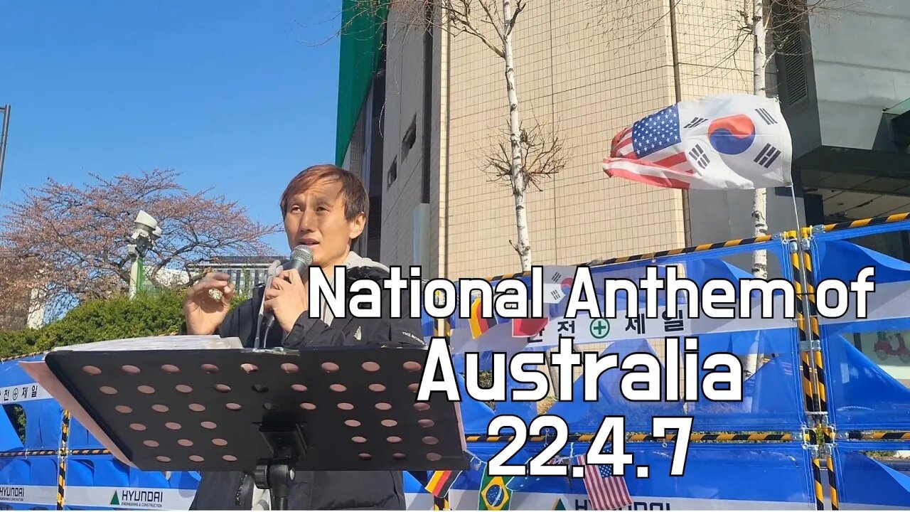 #Korea #USA #sing National Anthem of Austraila singing next US embacy 미 대사관앞에 부르는 호주국가