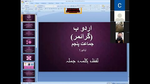 Urdu B Class 5 1 4 2021