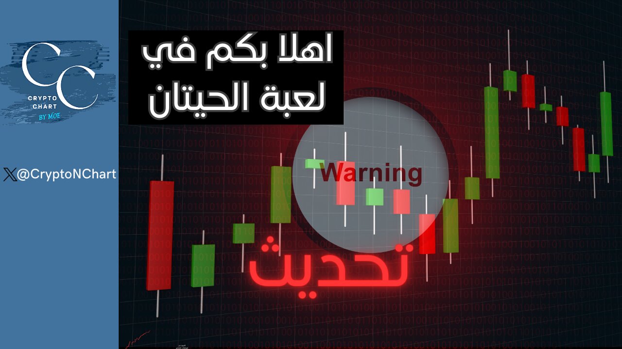 اهلا بكم في لعبة الحيتان