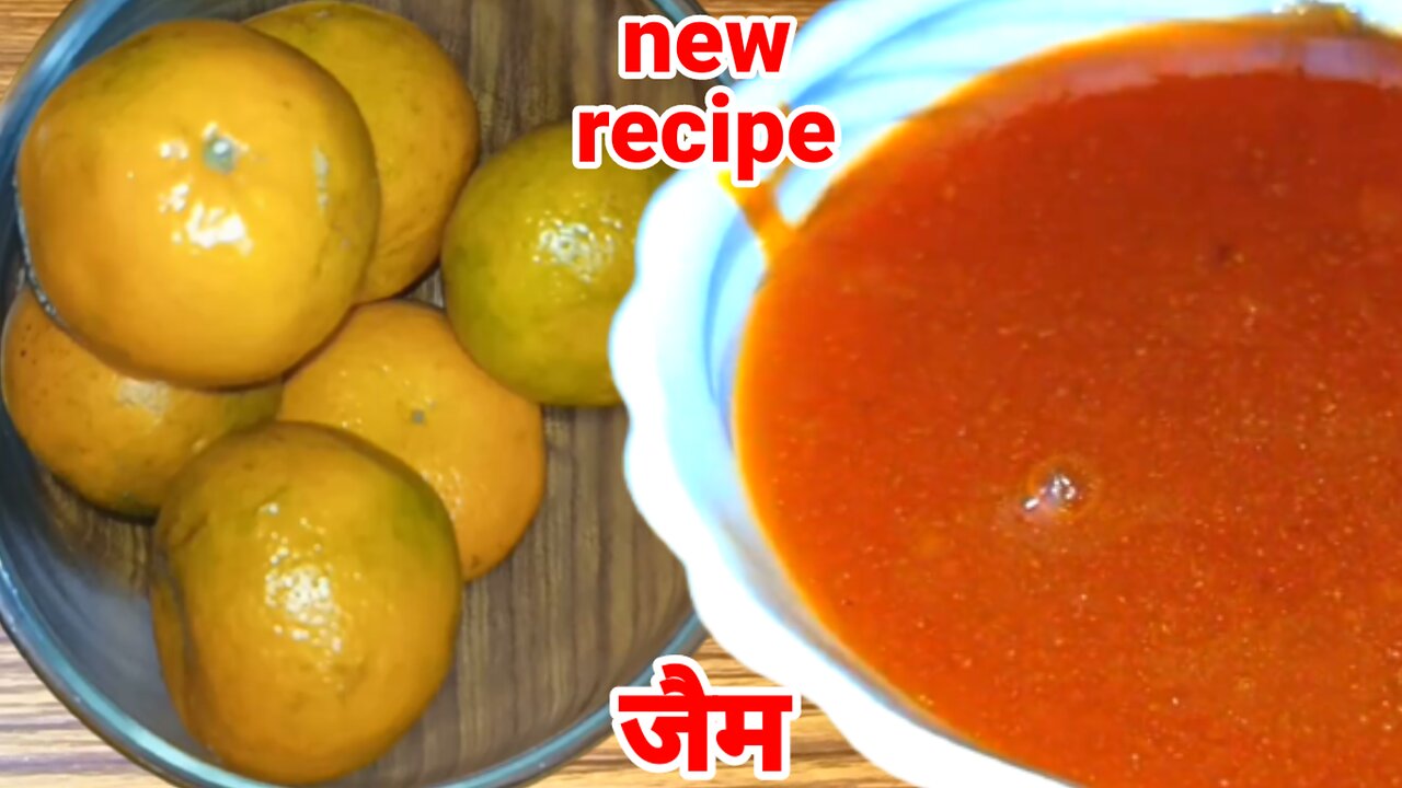 Kinno (orange) jam recipe |healthy recipe | कीनू (संतरा) जैम रेसिपी