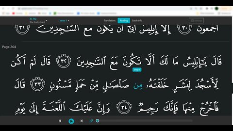 C015 Surah Al-Hijr - The Rocky Tract (with English Translation)