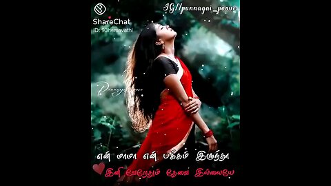 old is gold Tamil song