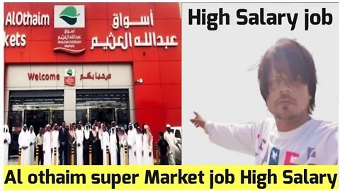 Al othaim super market job | mall super market job in Saudi Arabia