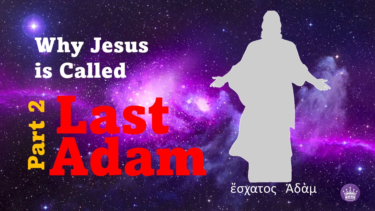 Why Jesus is Called 'Last Adam' Part 2