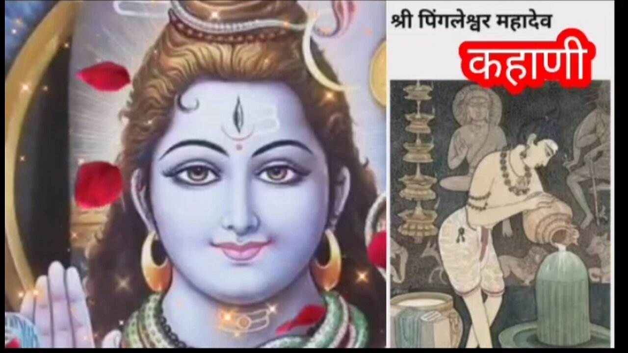 Lord Shiva story in Marathi -4