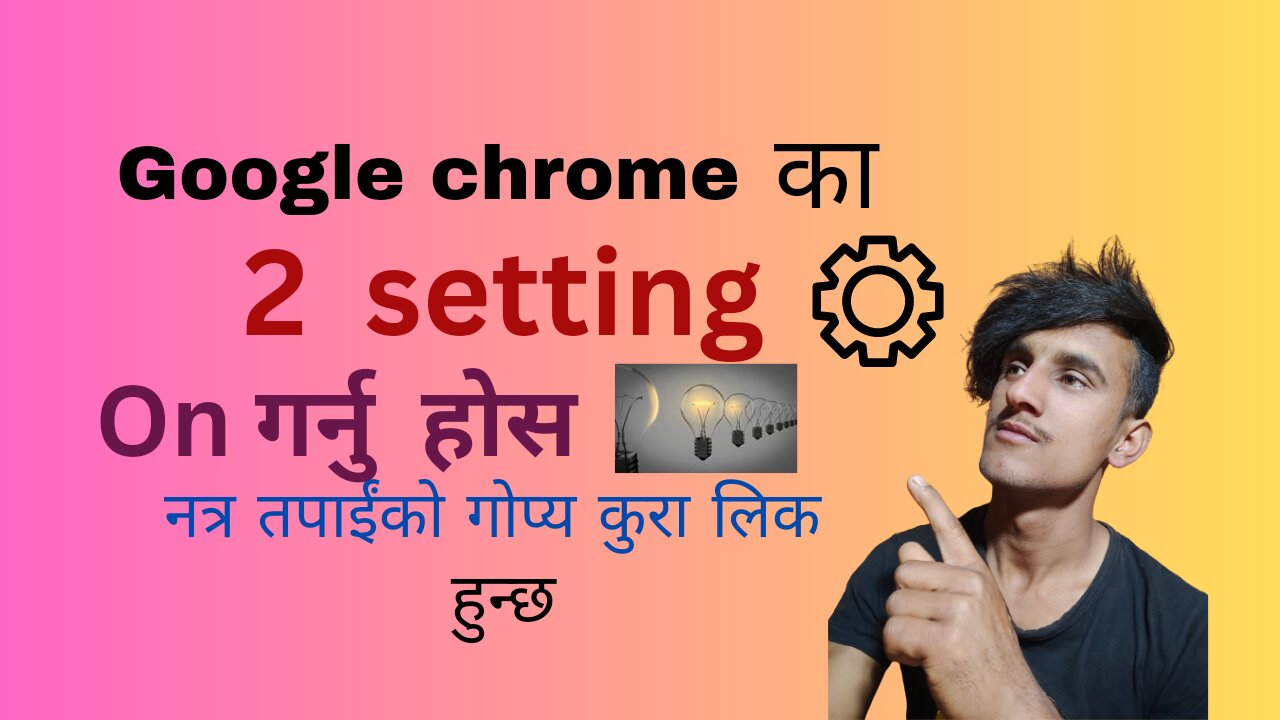 google chrome का महत्व पूर्ण setting On गर्नु होस् नत्र गोप्य कुरा लिक हुन्छ#setting