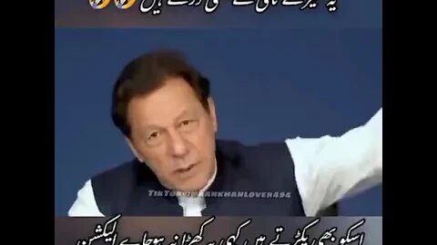 #imrankhan #funny