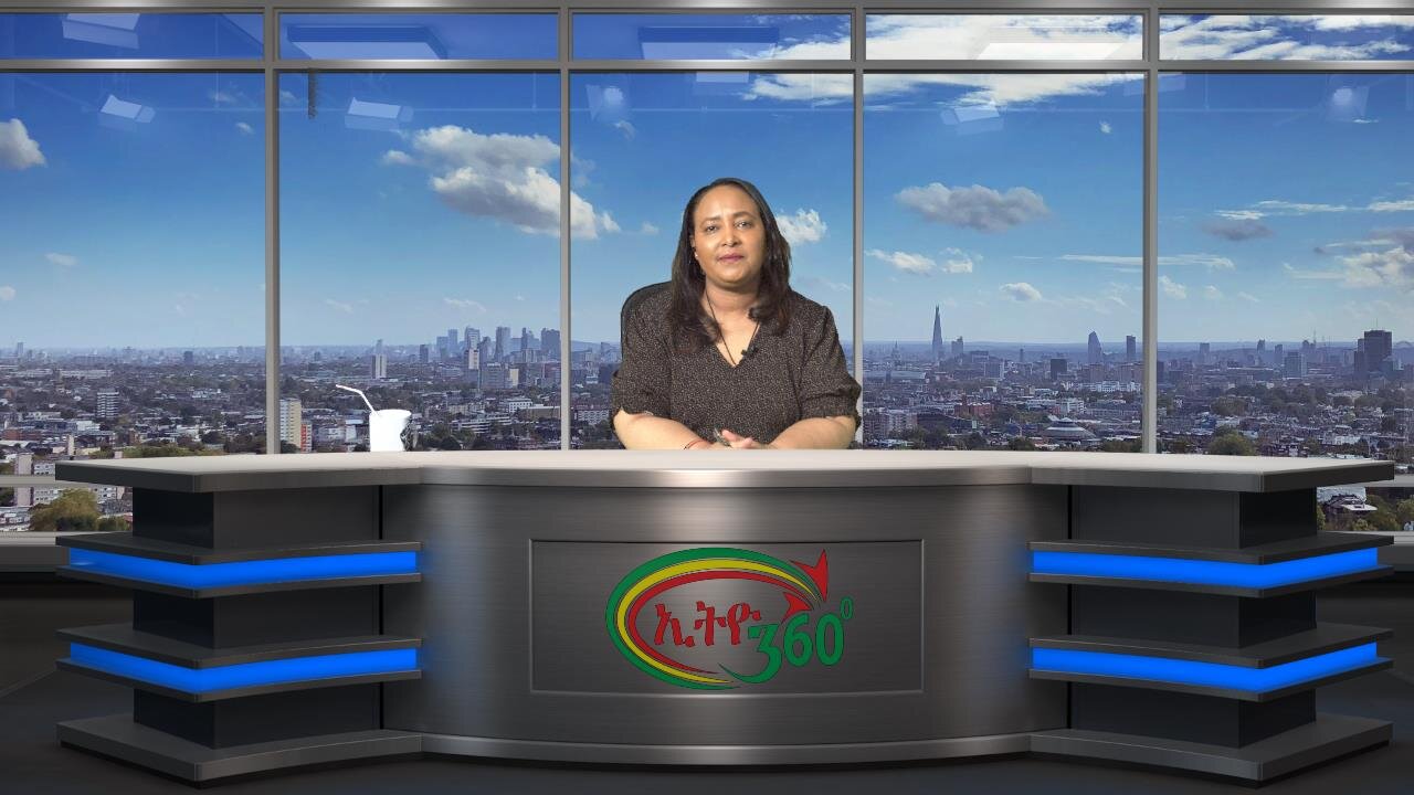 Ethio 360 Daily News ! Dce 19/2024