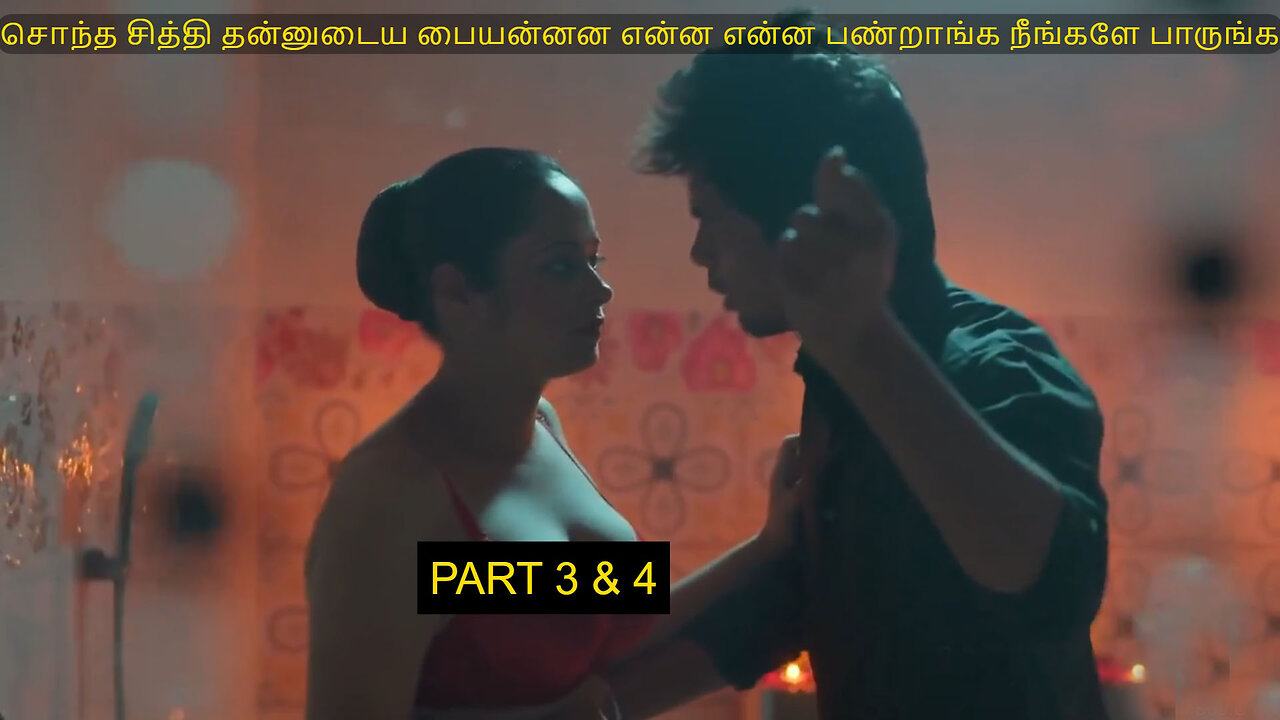 இரண்டாம் மனைவி PART 3 & 4 | MR.BAJANAI 2.0 | தமிழ் விளக்கம்| Best Movie Review In | Tamil ✔️