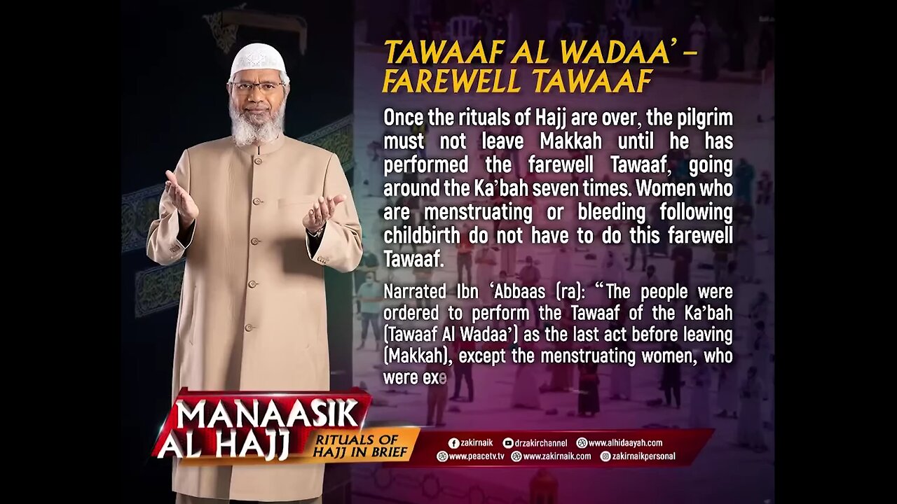 Tawaf Al wadaa farewell Tawaf - Dr Zakir Naik