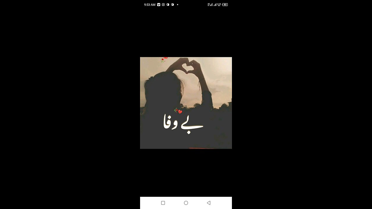Bewafa yaar