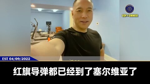 中共把红旗导弹送到中东、南亚、中国北部、东欧地区、俄乌战场，等于向美国和欧洲开战！ 装在货轮上的移动式导弹，中共已经大量布置在美国关键命脉的门口：古巴和巴哈马，可以随时攻