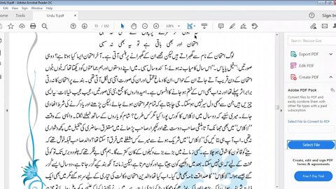 Urdu | 9th | Ch Imtehan