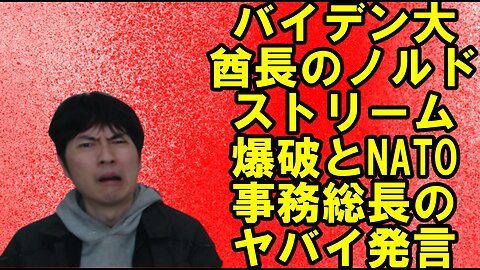 【アメリカ】焦りを見せる世界のお困りの勢力・中国と覚悟が必要な日本 その13