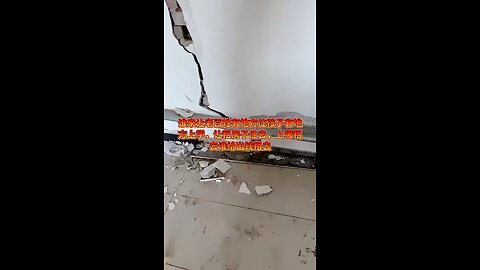 2023年8月21日.河北省保定市屠家营村，中共强制泄洪导致民房变成了危房，无法住人，窗户是唯一的出入口！中共政府不管不问，还在房屋受损评级上做文章逃避赔偿。 #河北洪灾 #保定洪灾