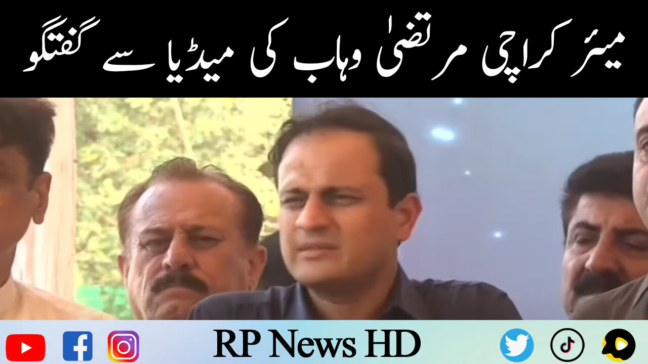 Mayor Karachi Murtaza Wahab Important Media Talk