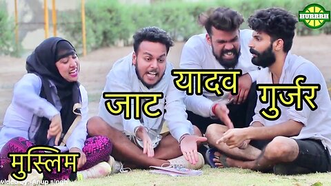 OBC के स्टूडेंट - comedy ke badshah || New Comedy Video 2023 || by sahil bhai