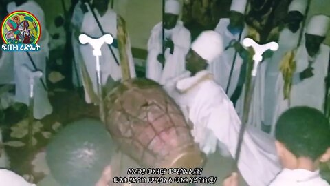 ዘአድኃኖሙ ለአናንያ ወአዛርያ ወሚሳኤል ውእቱ ያድኅነነ
