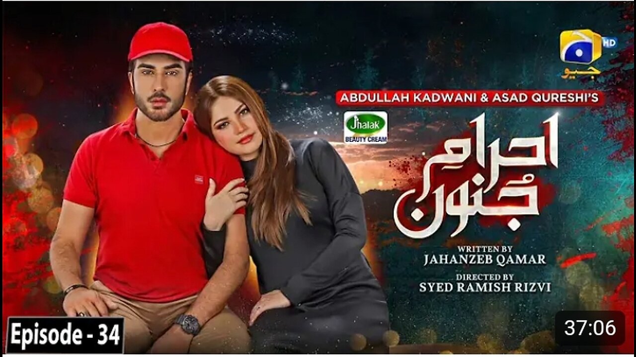 Ehraam e Junoon | Episode 34 | Imran Abbas | Neelam Munir