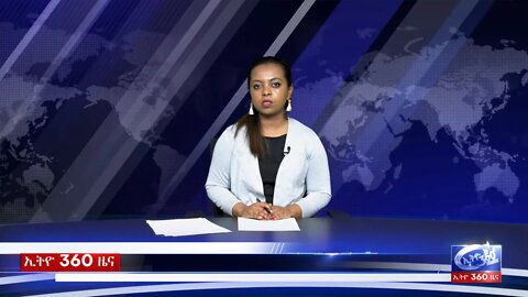 Ethio 360 Daily News Thur 16 Jan 2020