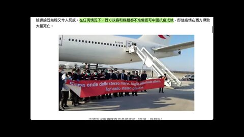 西方借抗疫詆毀中國體制，只會自食其果