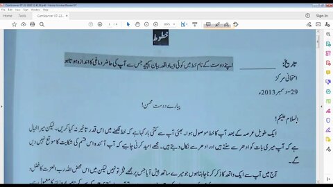 CLASS 7 URDU B 07 01 21