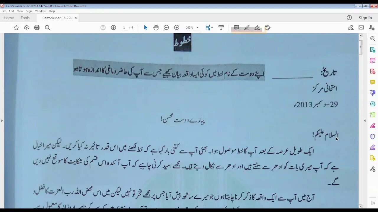 CLASS 7 URDU B 07 01 21