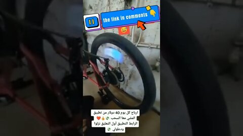 تطبيق المشى 🚶🏃