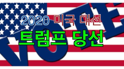 보타이맨의 미국은 지금,BTMS 보타이맨의 미국은 지금
