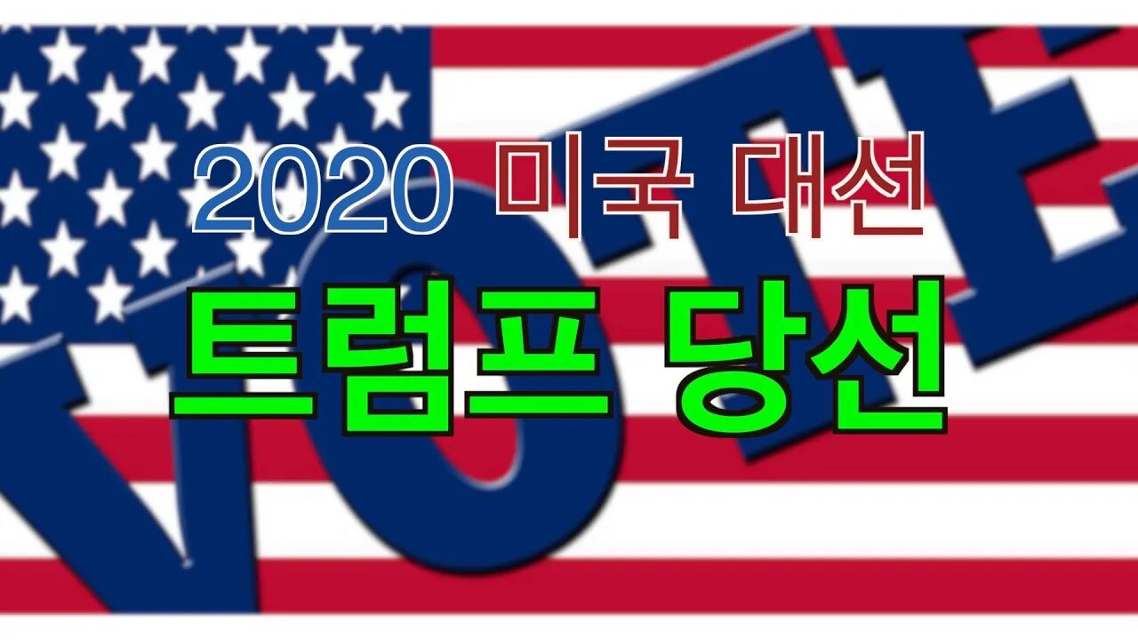 보타이맨의 미국은 지금,BTMS 보타이맨의 미국은 지금