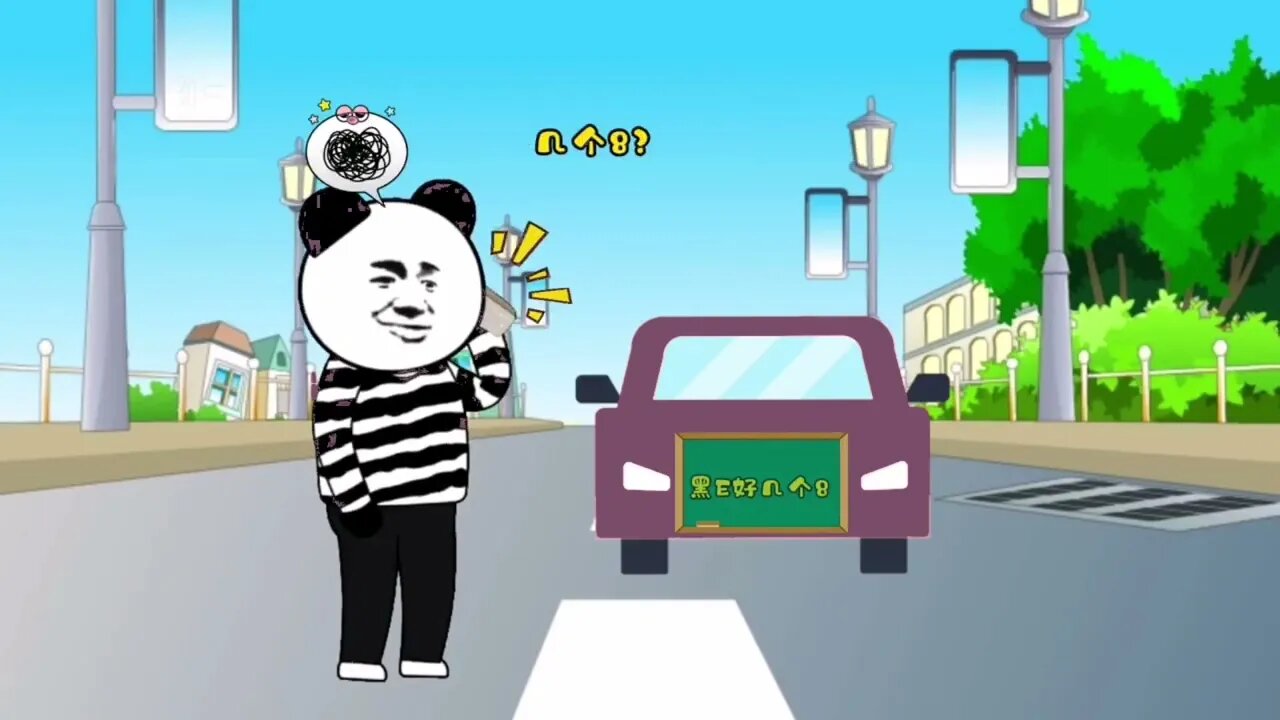 沙雕搞笑~举报车 #shorts #搞笑