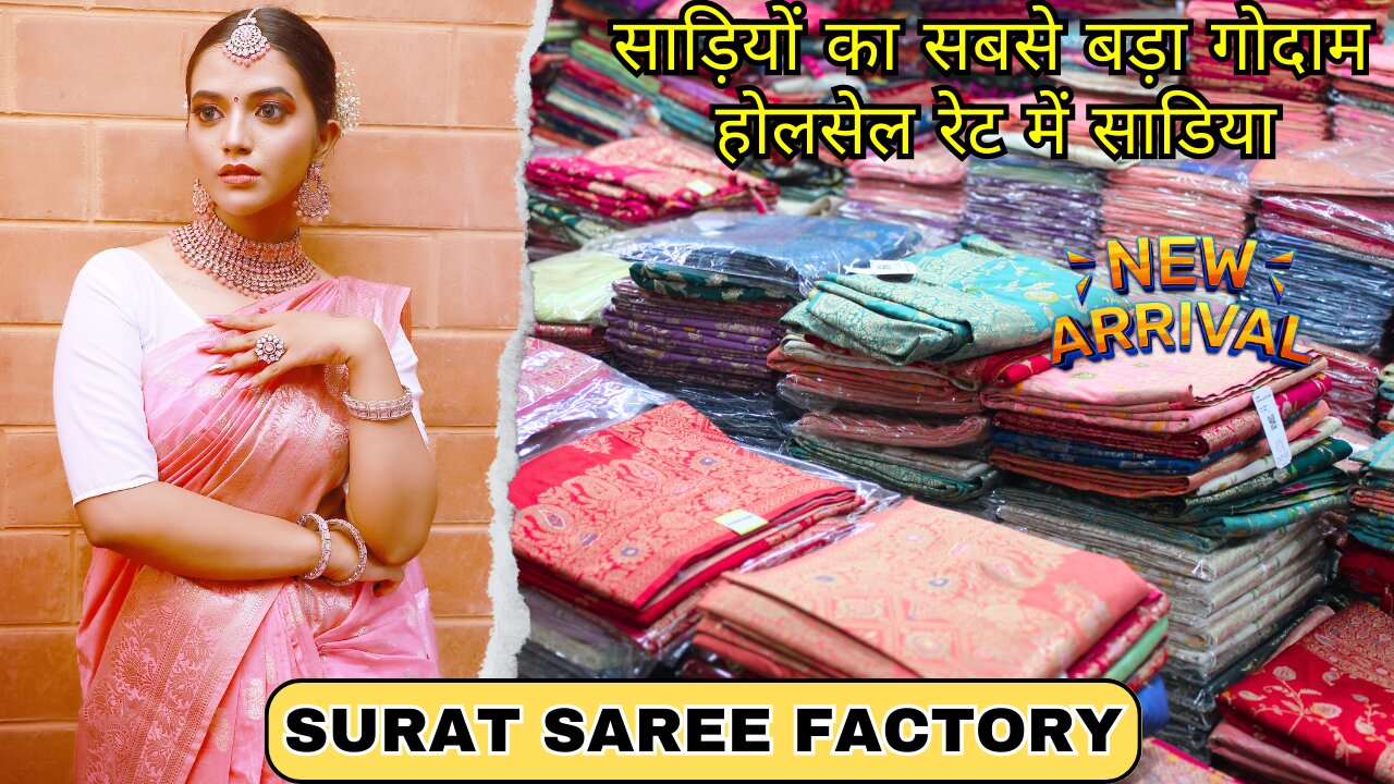 Designer sarees biggest factory | wholesale collection |