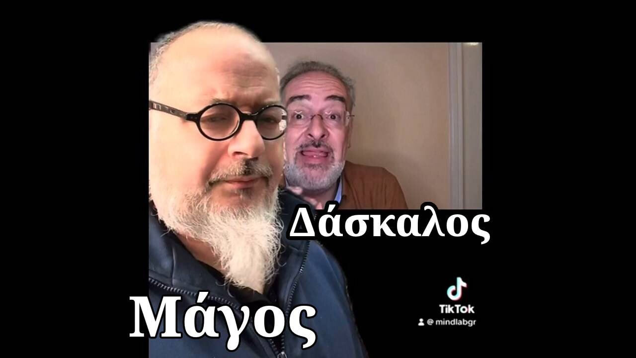 Διονυσάκης Μάγος Vs Κασταμονίτη Χοντροδάσκαλου