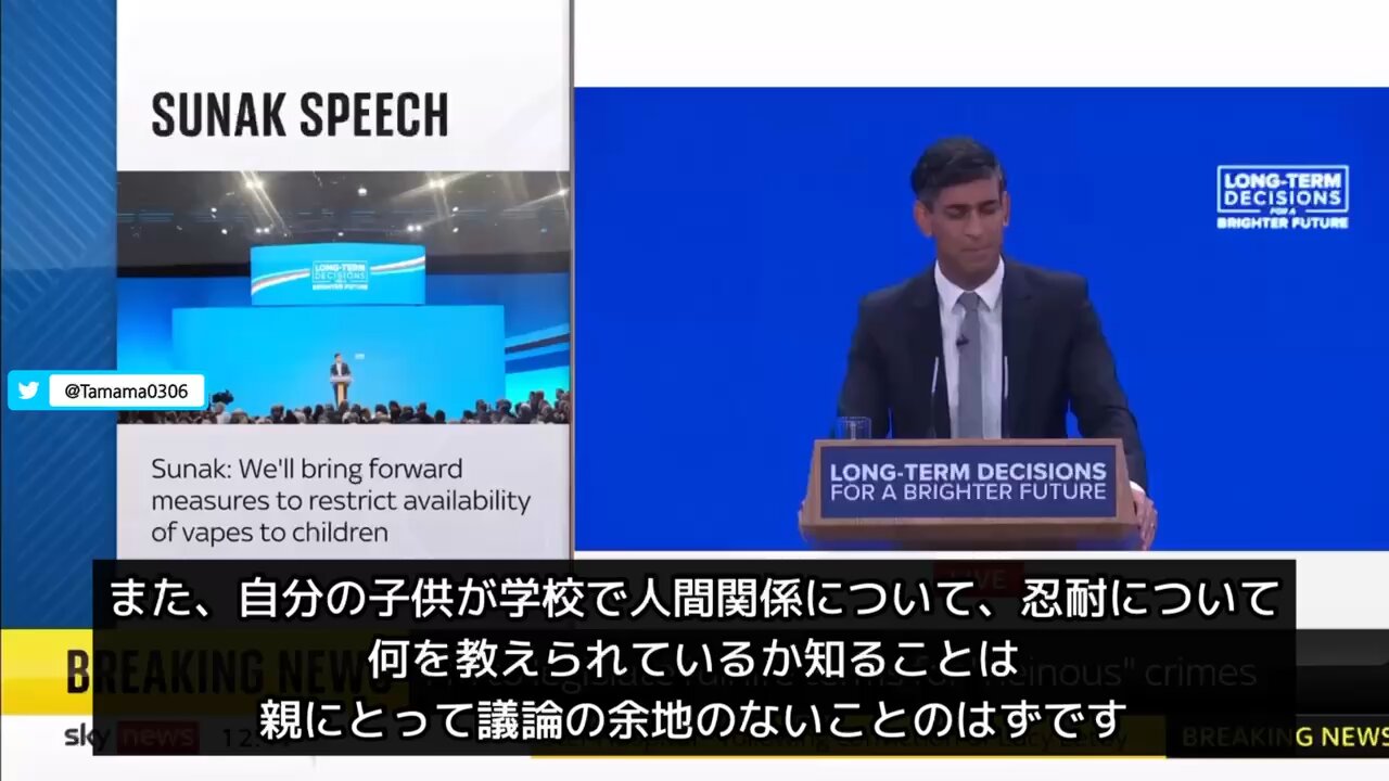 スナク首相「男は男、女は女、それが常識だ、どんな性別にもなれると信じるように強制すべきではない」