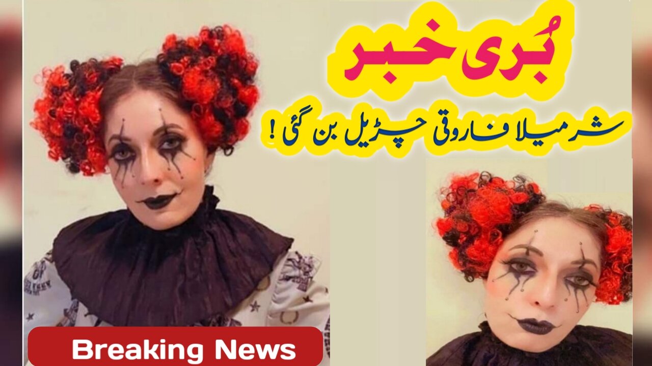 Sharmila Faruqui Churail Ban Gai | Sharmila Farooqi Latest News About Halloween