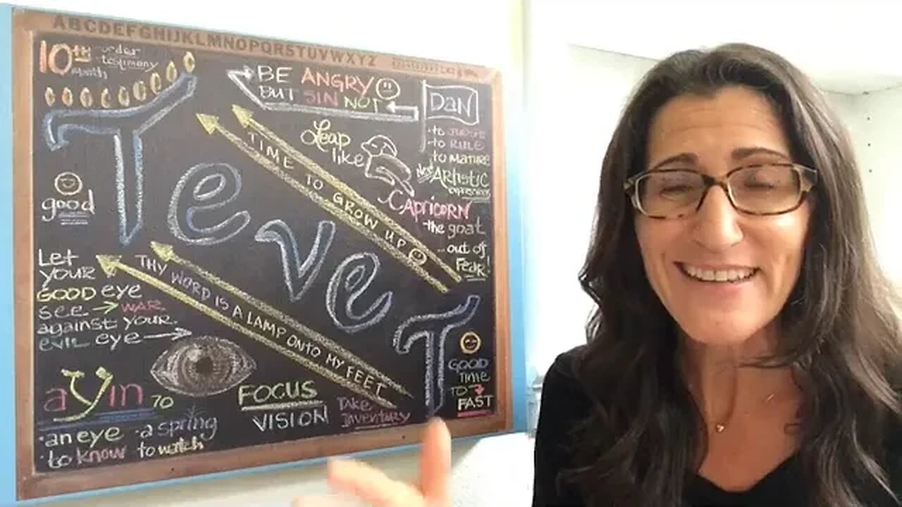 Tevet 5784 Chalkboard Teaching by Christine Vales