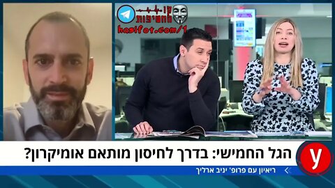 אפילו בתקשורת מדברים על הזרקות ולא על חיסונים תשמעו באיזה מינוח בוחר אטילה שומפלבי להשתמש