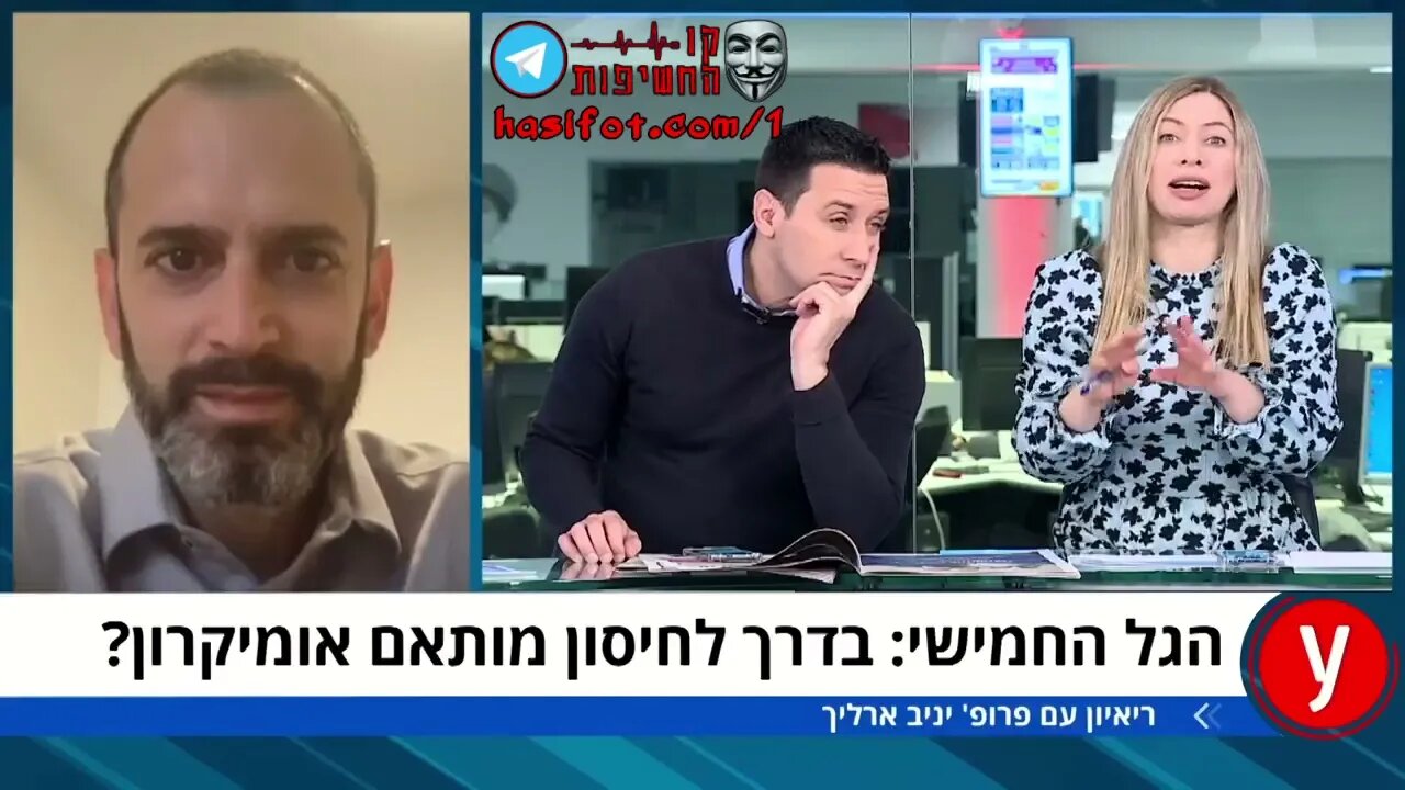 אפילו בתקשורת מדברים על הזרקות ולא על חיסונים תשמעו באיזה מינוח בוחר אטילה שומפלבי להשתמש