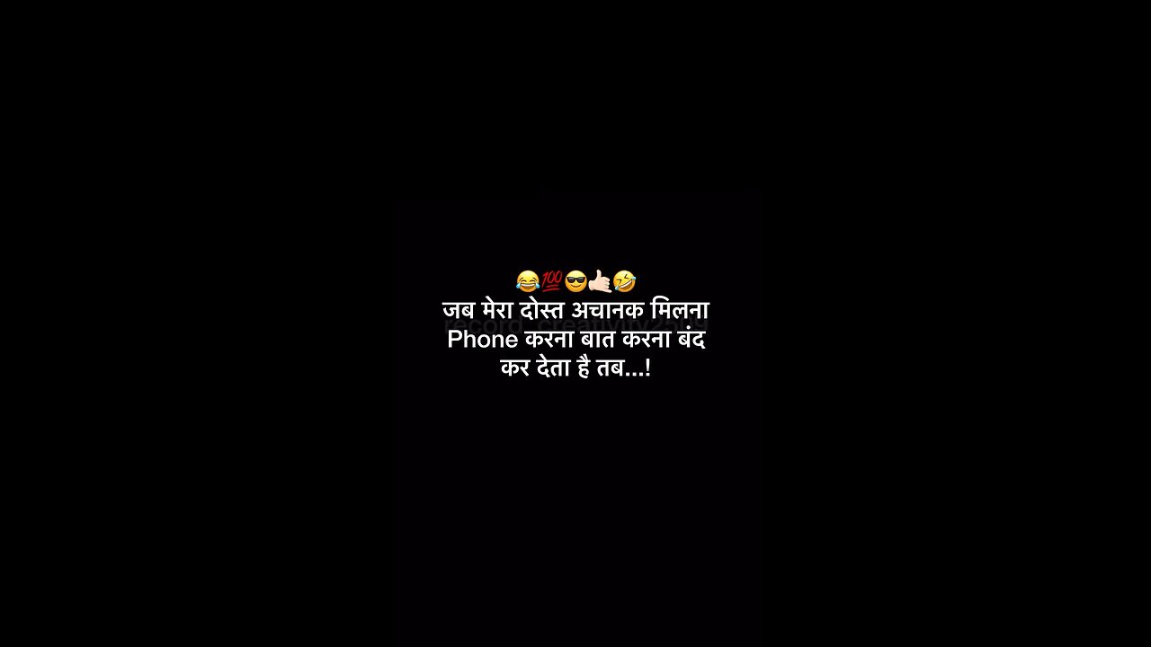 Hindi short video ￼