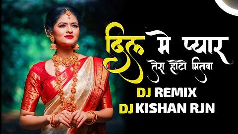 India's viral music and dj music to play ▶️⏯️▶️ now