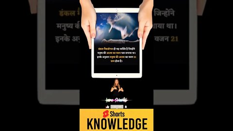 Motivational Quotes Intresting Facts lifestyle & research #shorts #ytshorts #knowledge #motivation