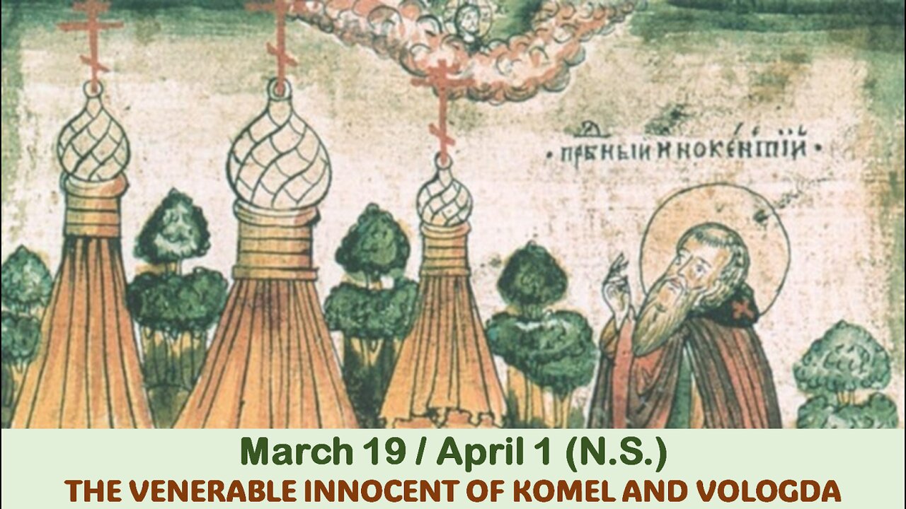 The Lives of Saints: March 19/April 1 (N.S.) THE VENERABLE INNOCENT OF KOMEL AND VOLOGDA