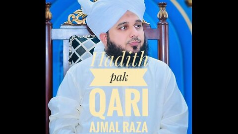 Hadith pak |Qari ajmal