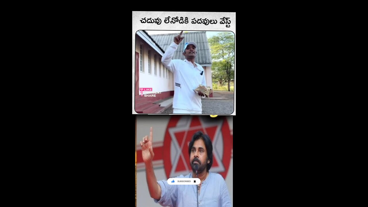 Na Anveshana Comments Ap Politics